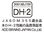 JASOM355適合