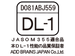 BRAINS NEXTSYN Diesel30 JASO:DL-1　20ℓ