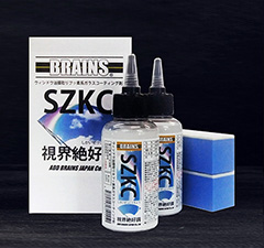 SZKC商品画像